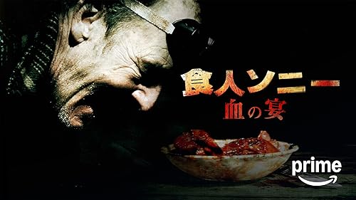 ディアスキン　鹿革の殺人鬼 DVD Amazon.co.jp: ディアスキン 鹿革の殺人鬼 [DVD] : ジャン・デュ